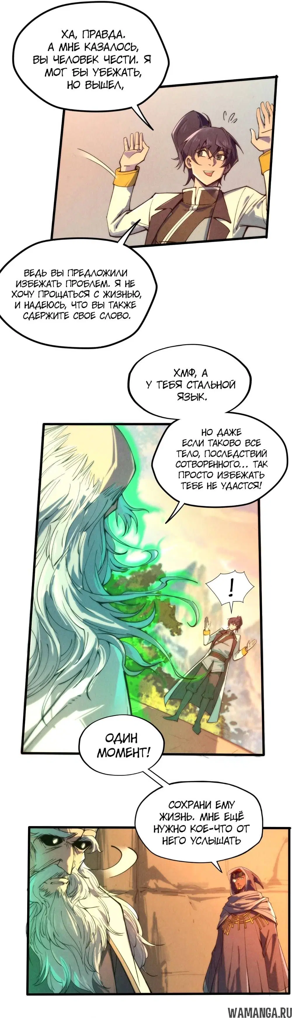 Page 13.000