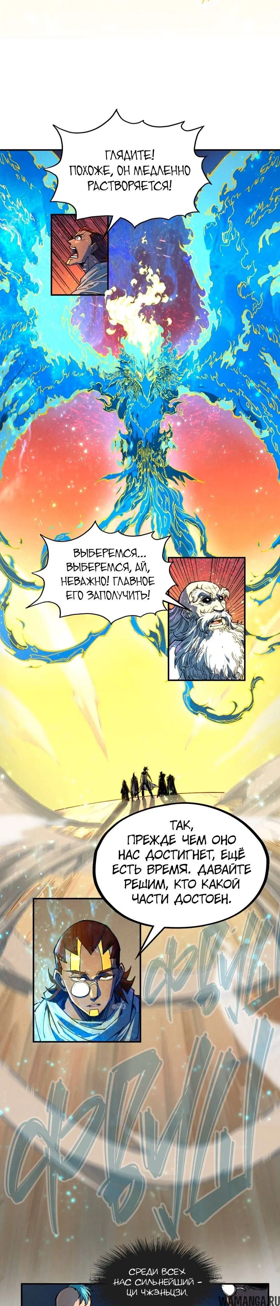 Page 13.000