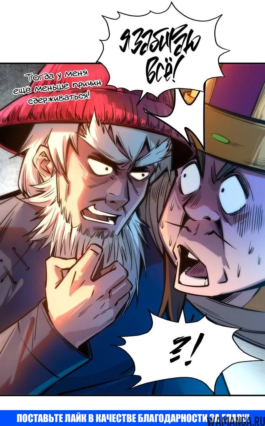 Page 13.000