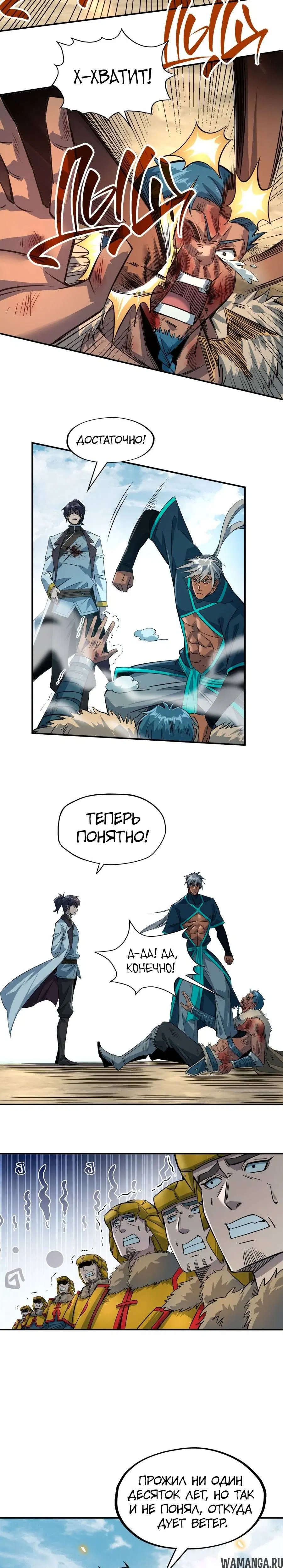Page 13.000