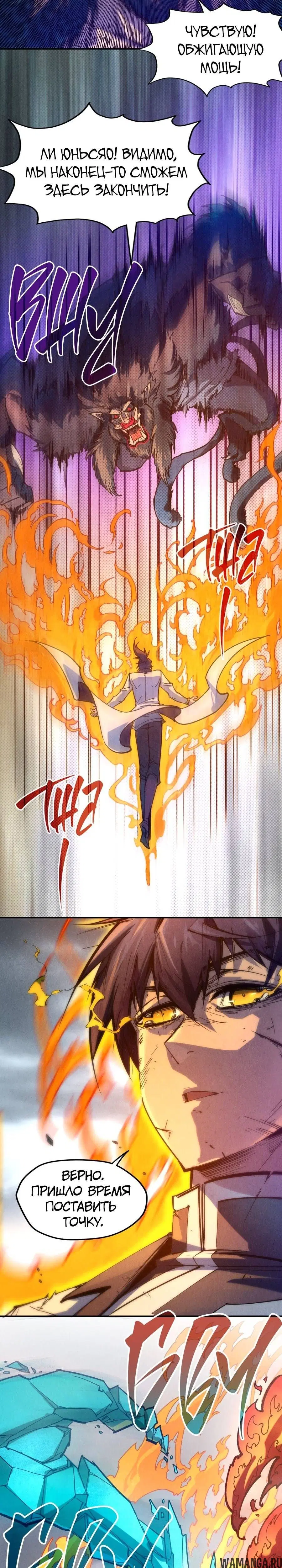 Page 13.000