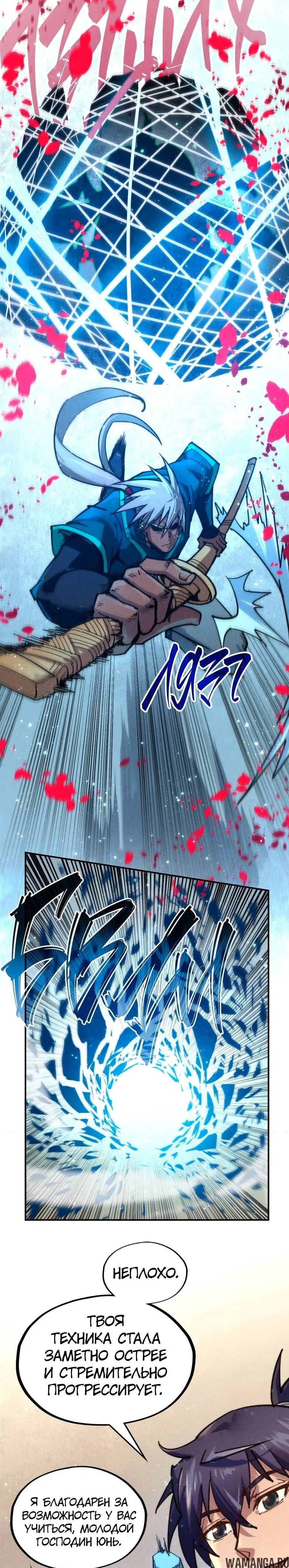 Page 13.000
