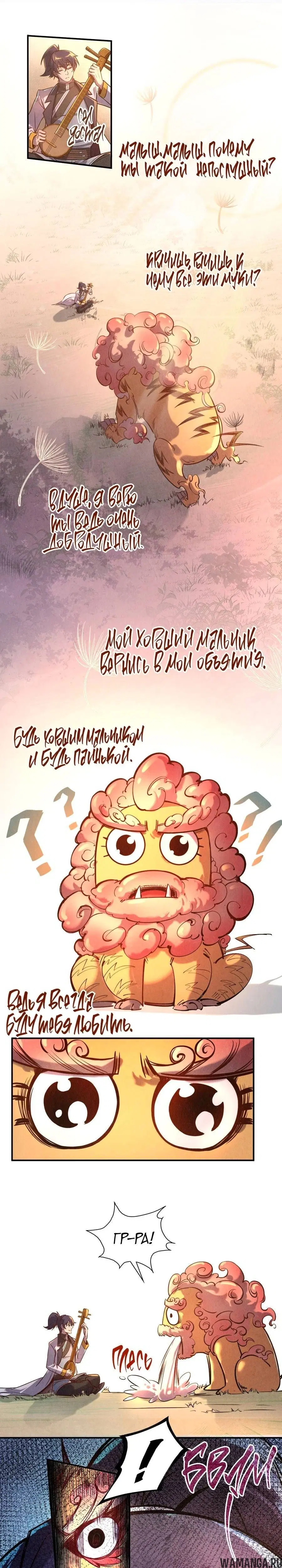 Page 13.000