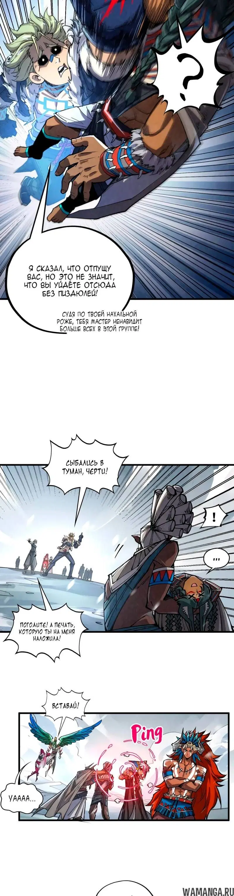 Page 13.000