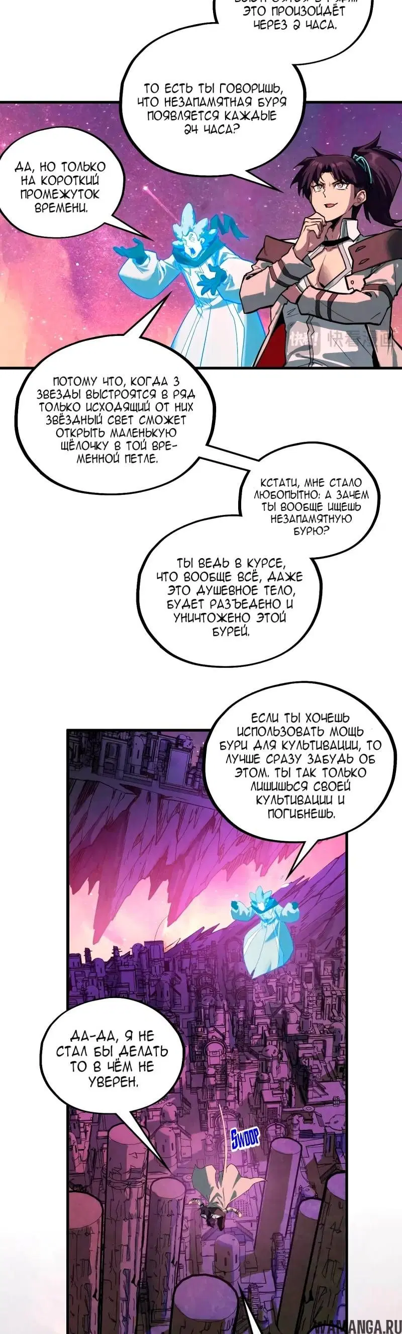 Page 13.000