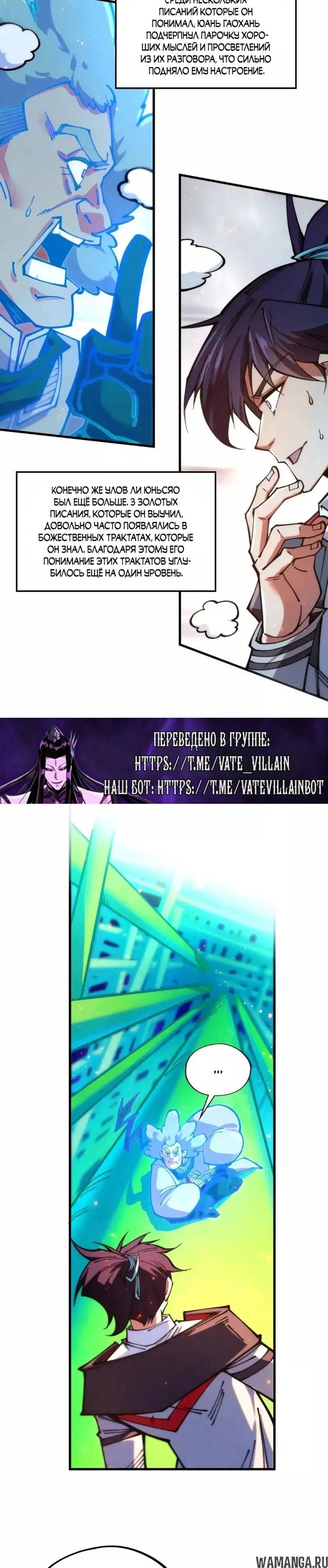 Page 13.000