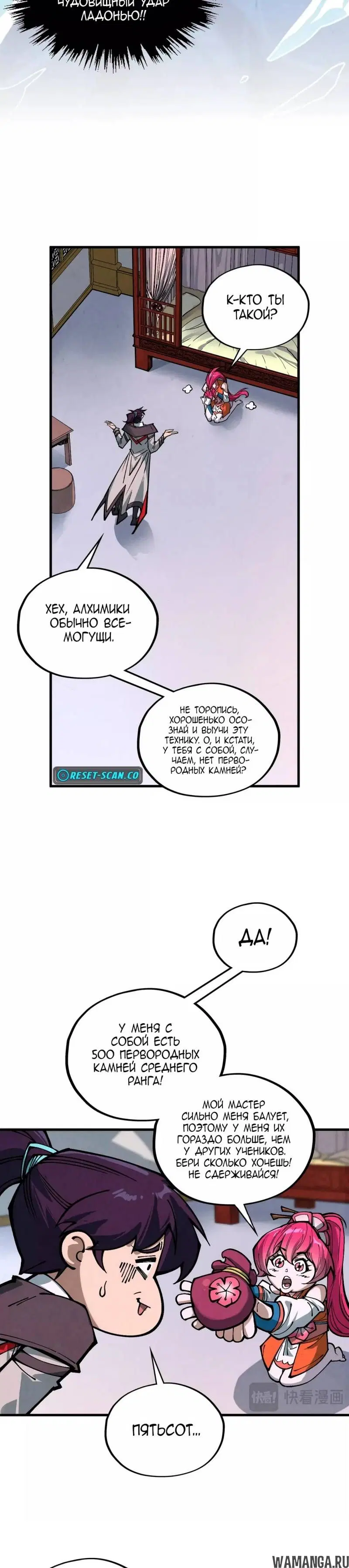 Page 13.000