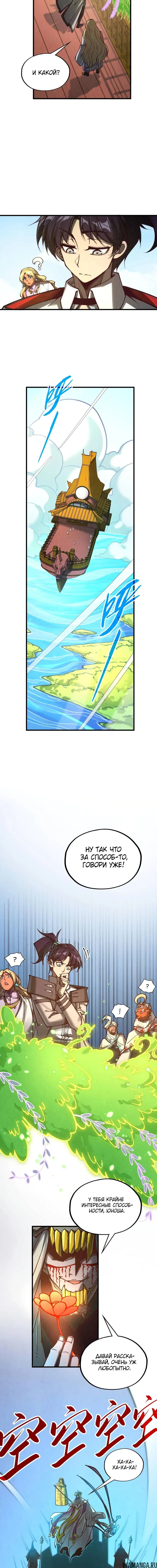Page 13.000