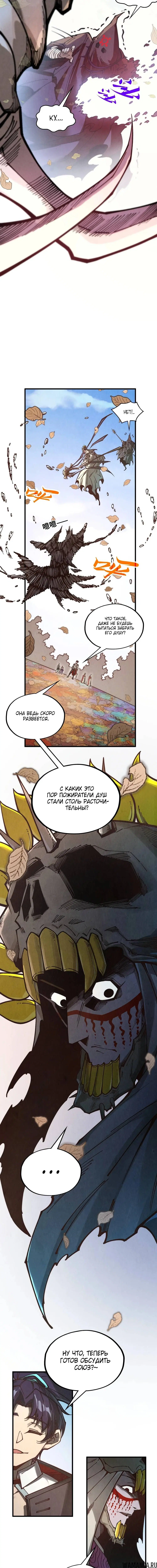 Page 13.000