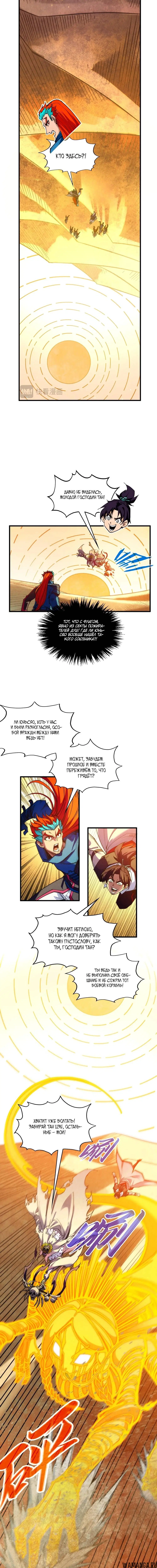 Page 13.000
