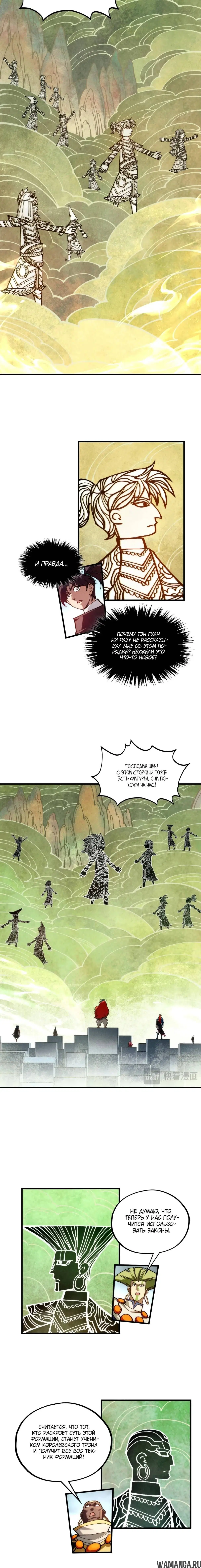 Page 13.000