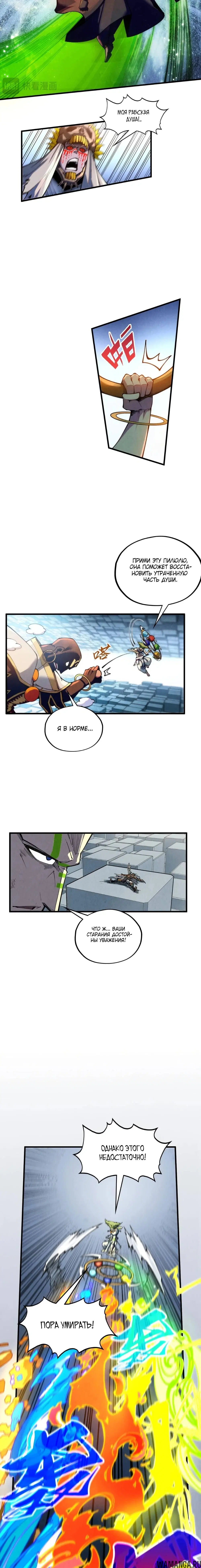 Page 13.000