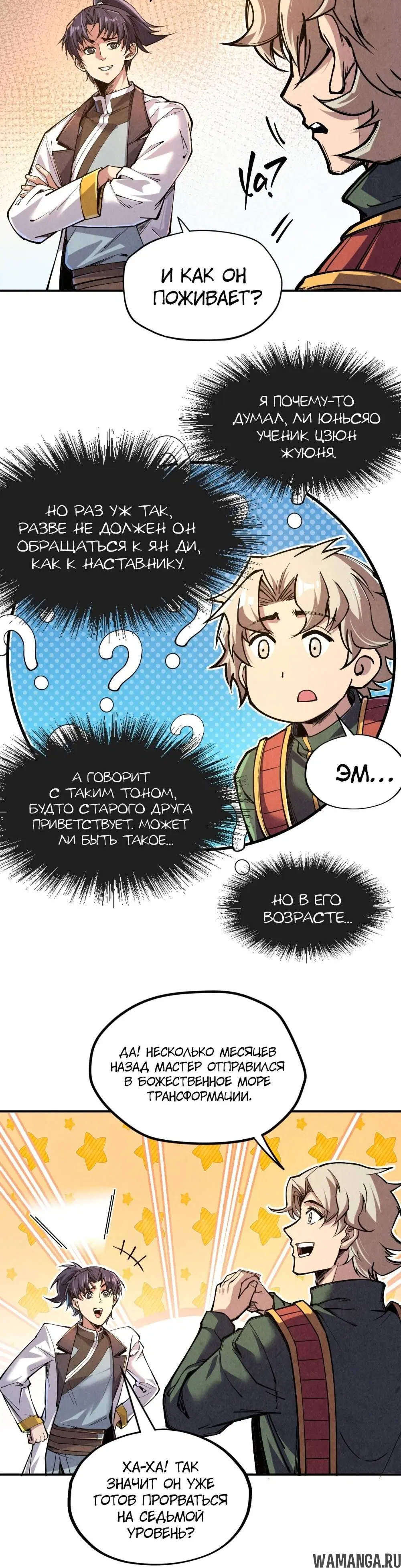 Page 13.000