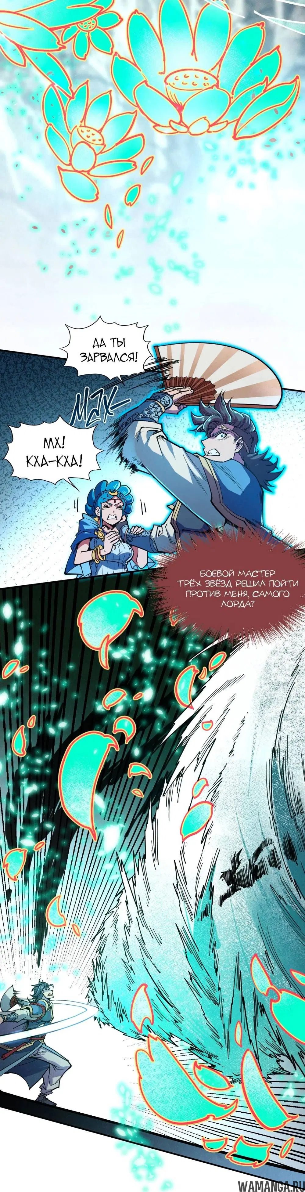 Page 13.000
