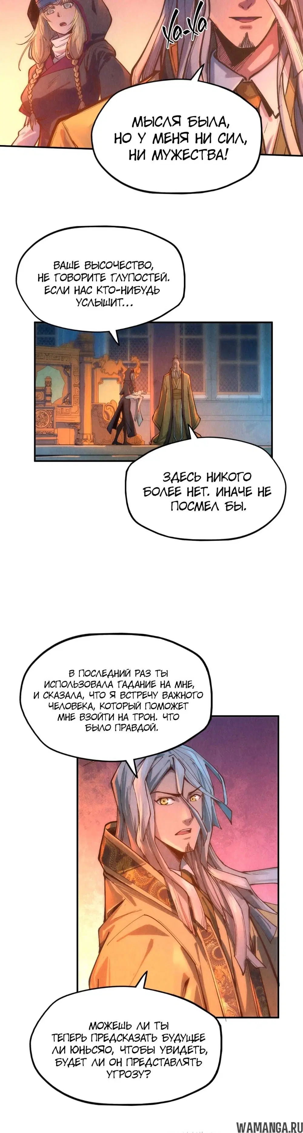 Page 13.000