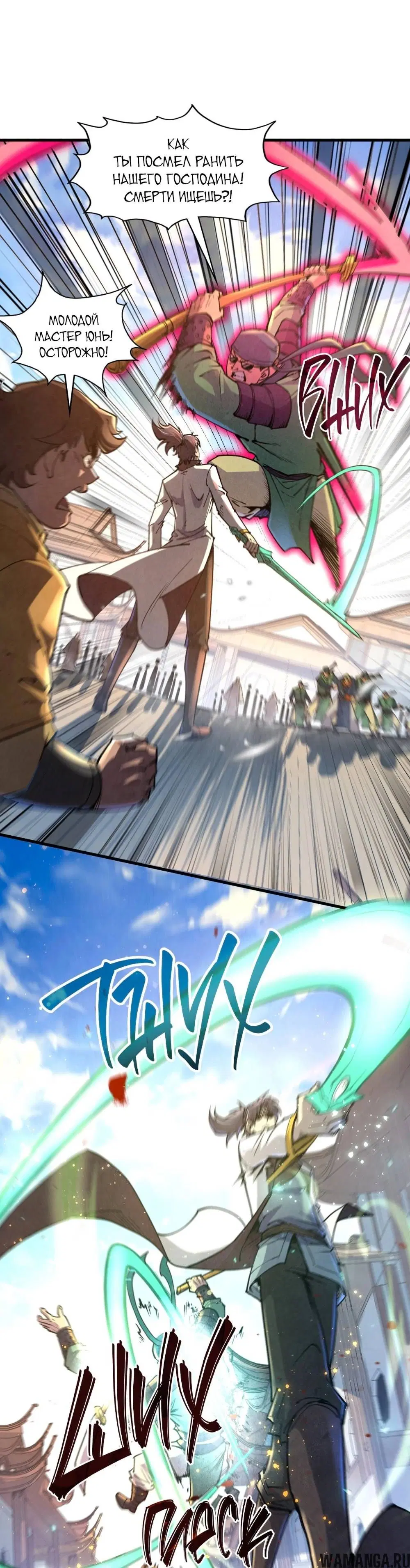 Page 13.000