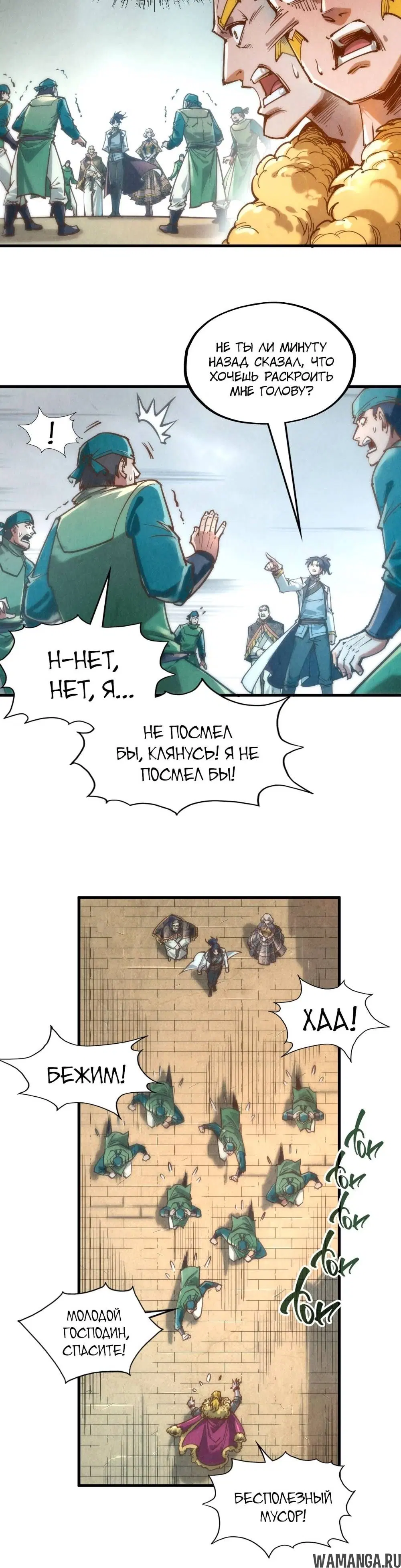 Page 13.000