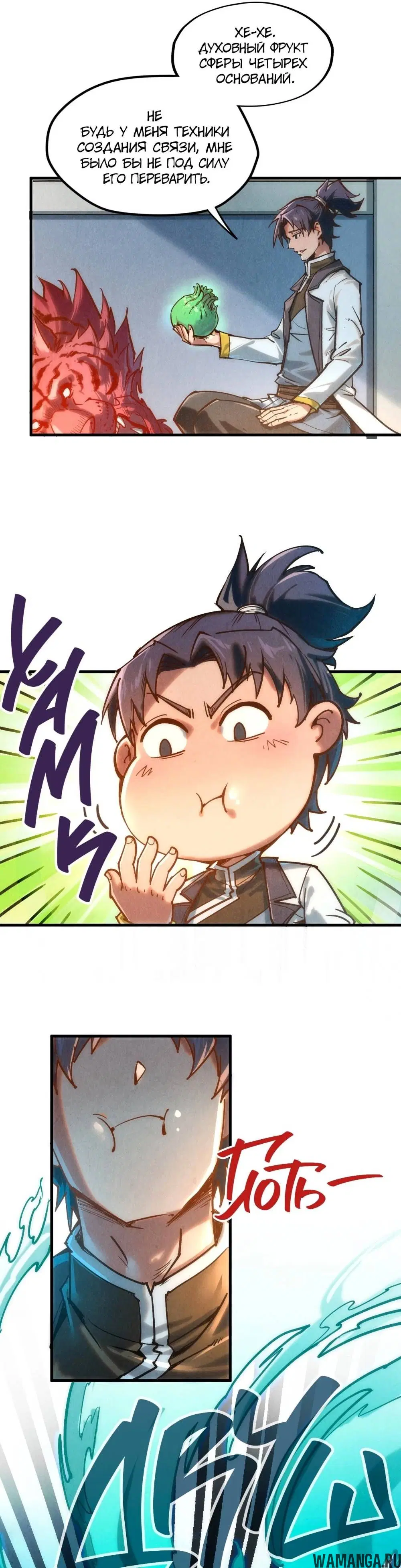 Page 13.000