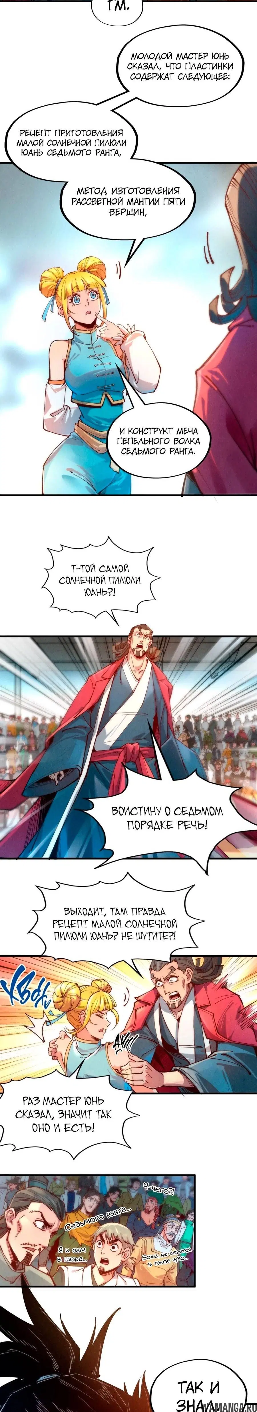 Page 13.000