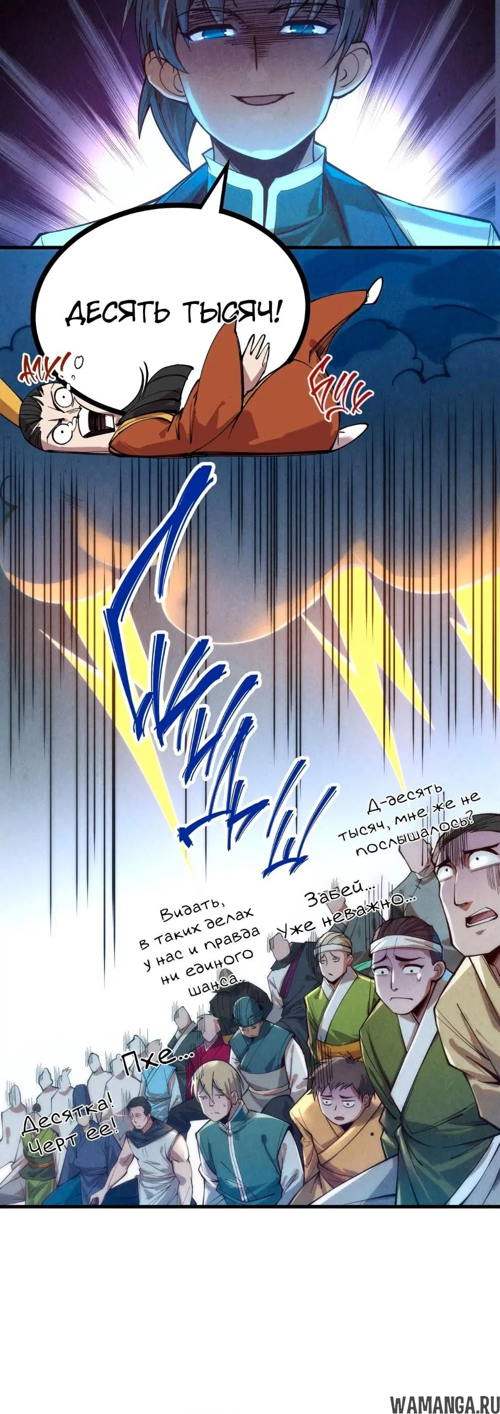 Page 13.000
