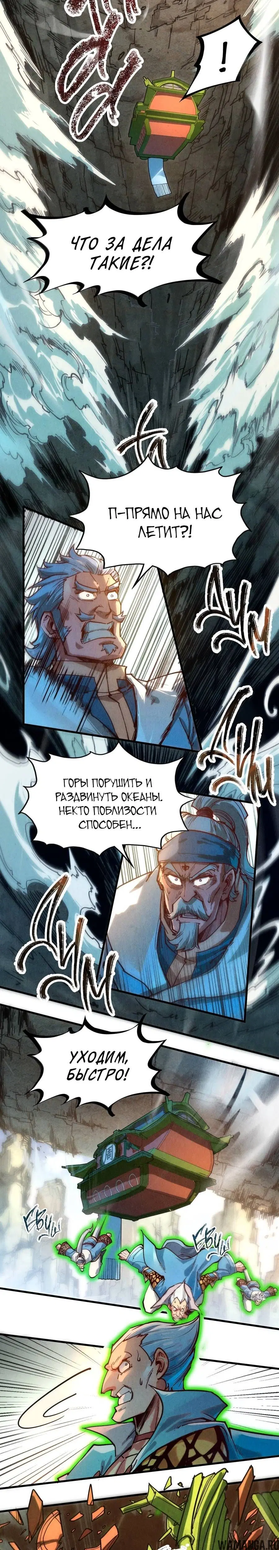 Page 13.000