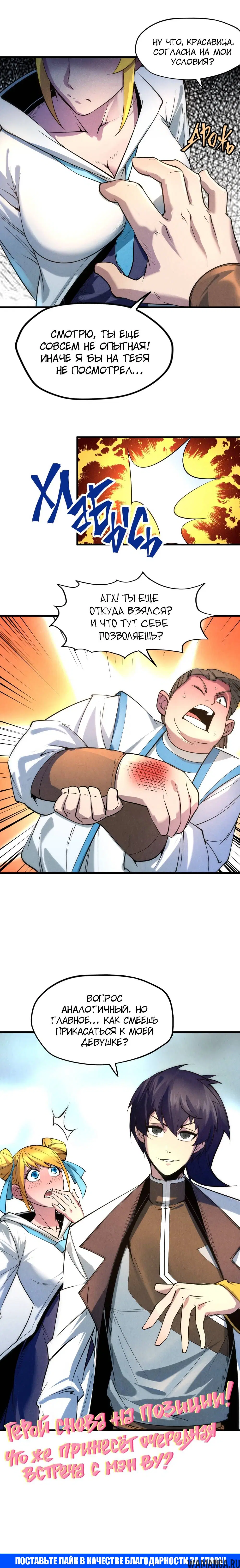 Page 13.000