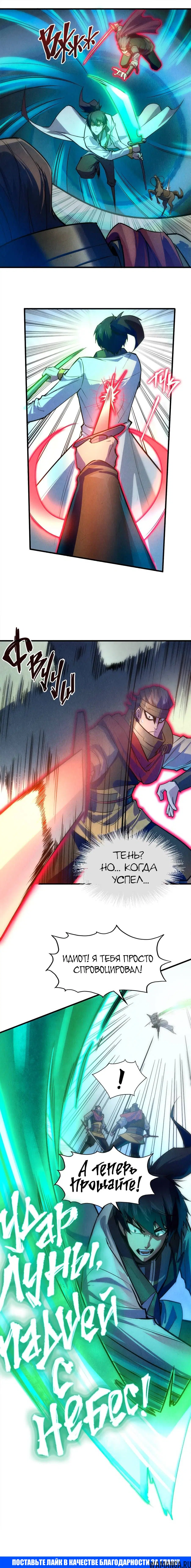 Page 13.000