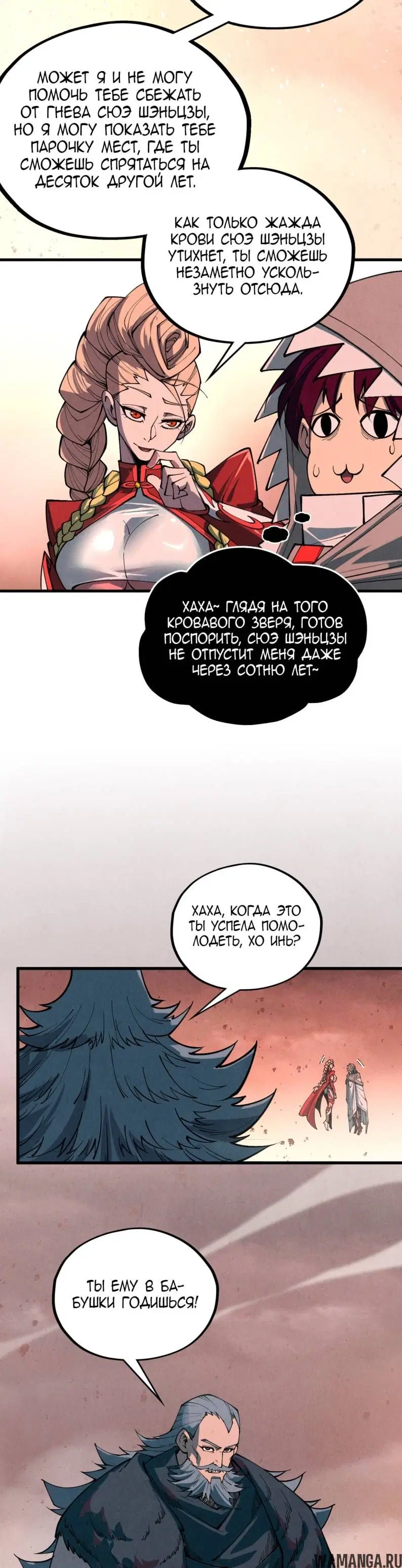 Page 13.000