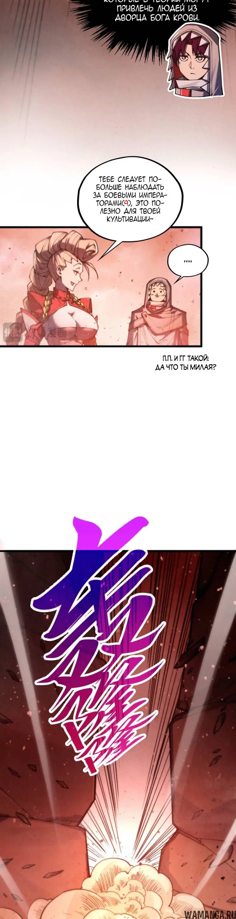 Page 13.000