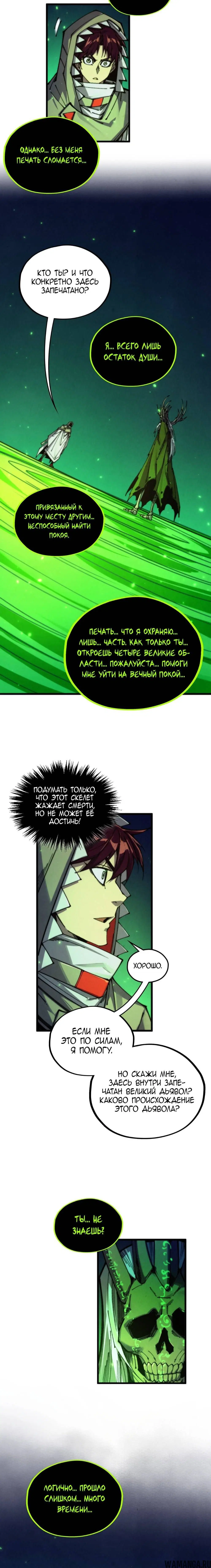 Page 13.000