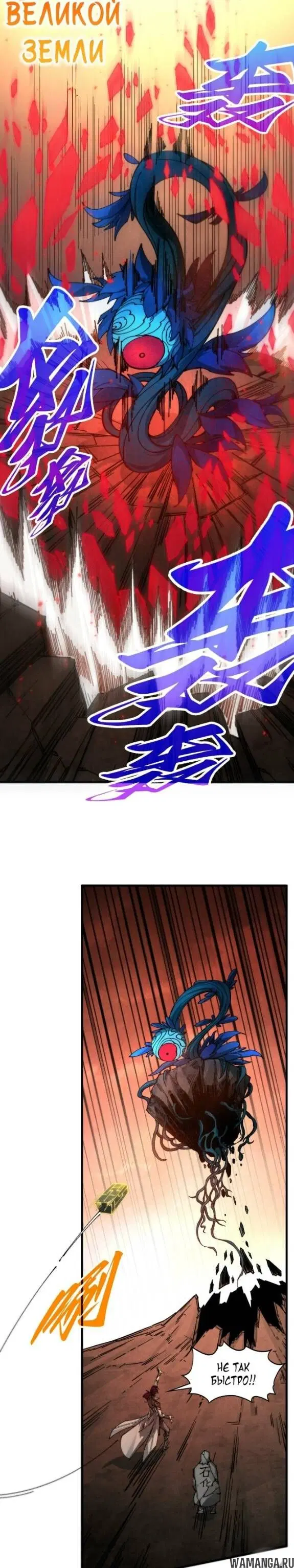 Page 13.000