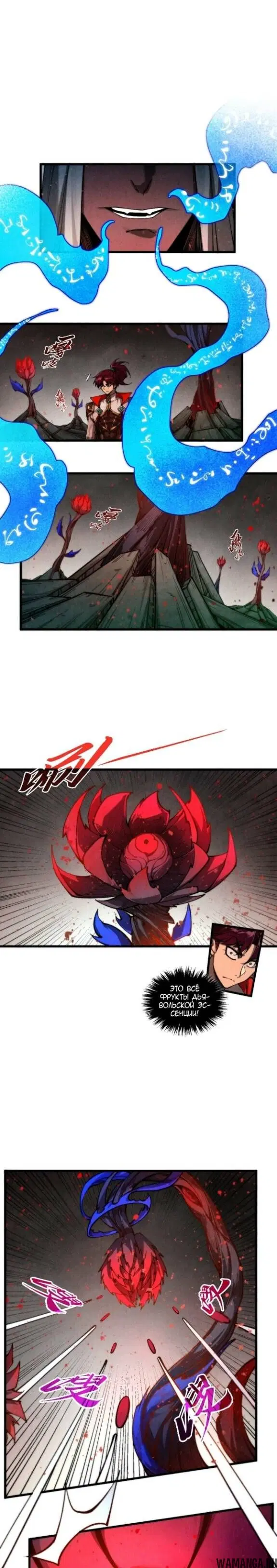 Page 13.000