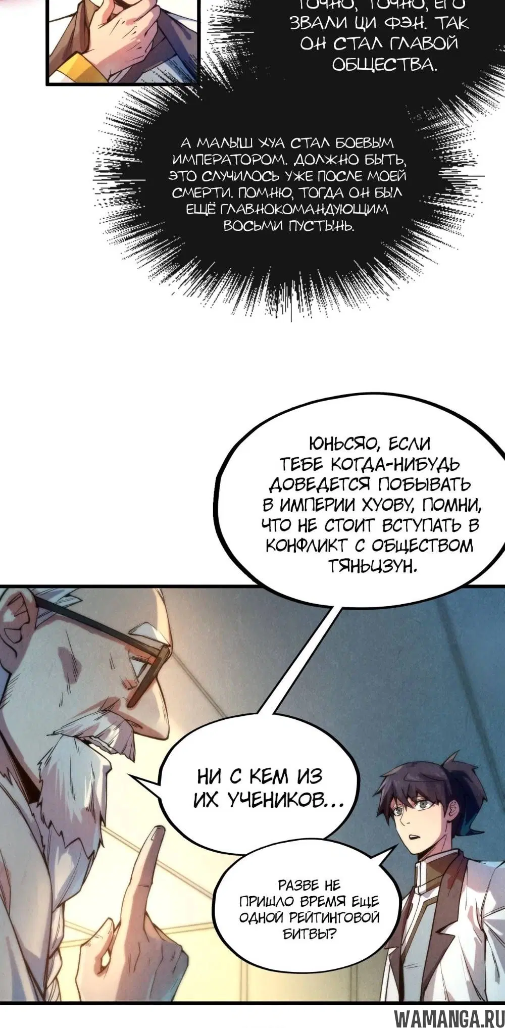 Page 13.000
