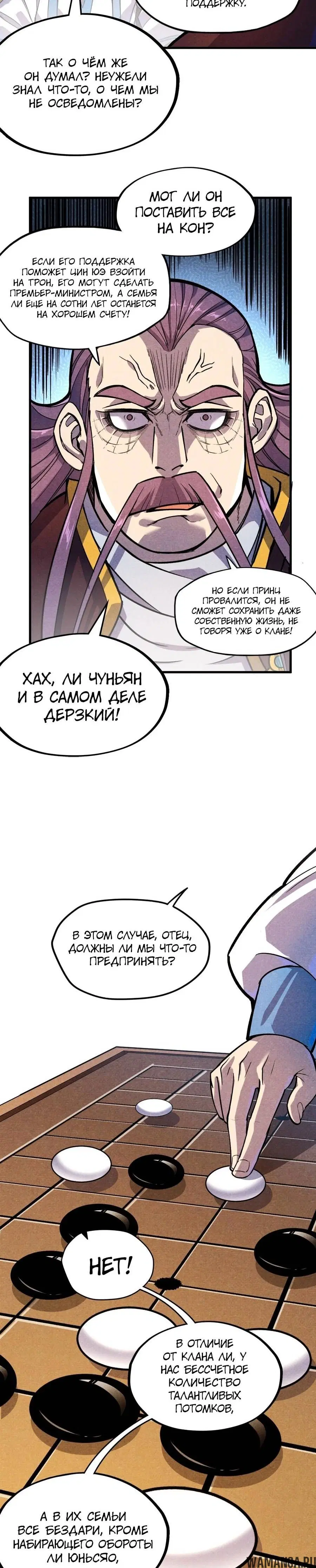 Page 13.000