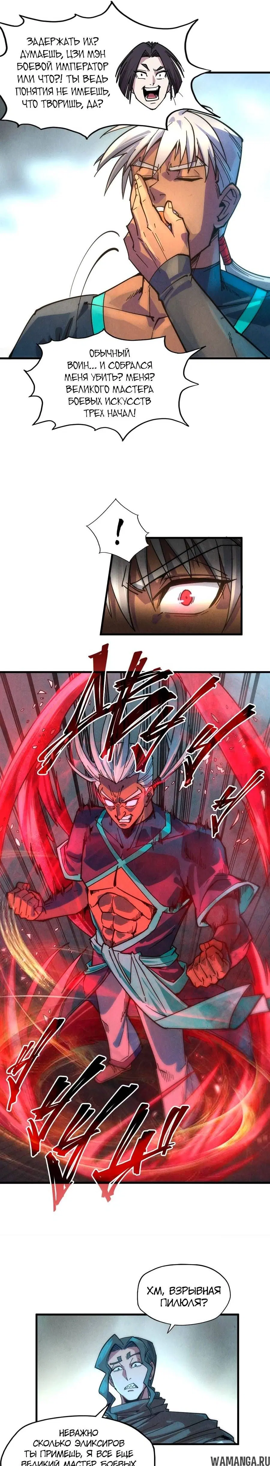 Page 13.000