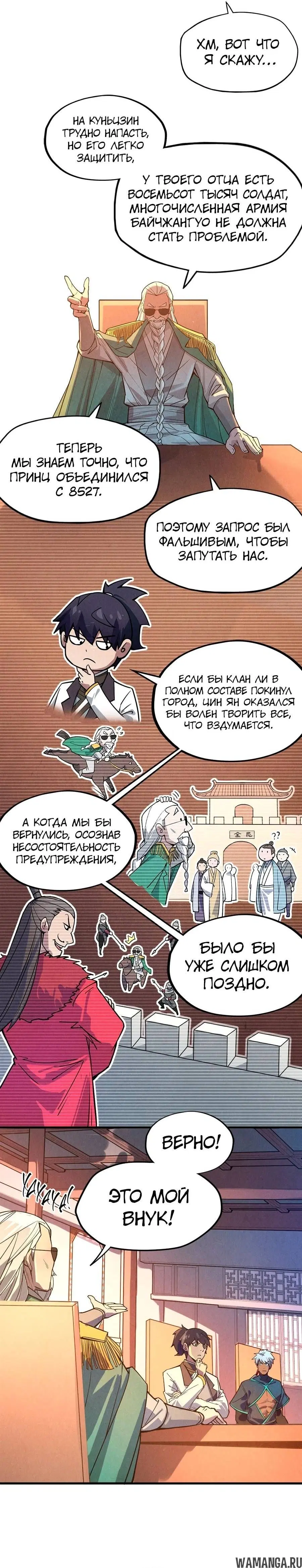 Page 13.000