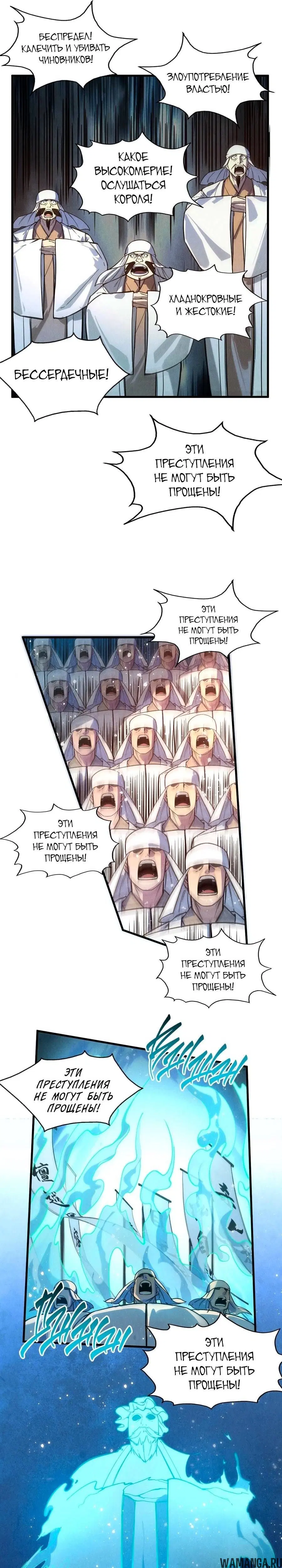 Page 13.000