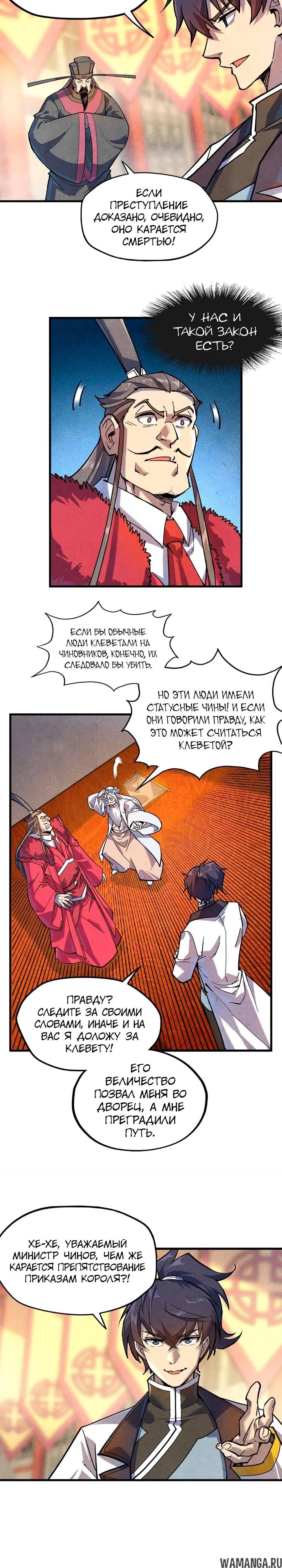 Page 13.000