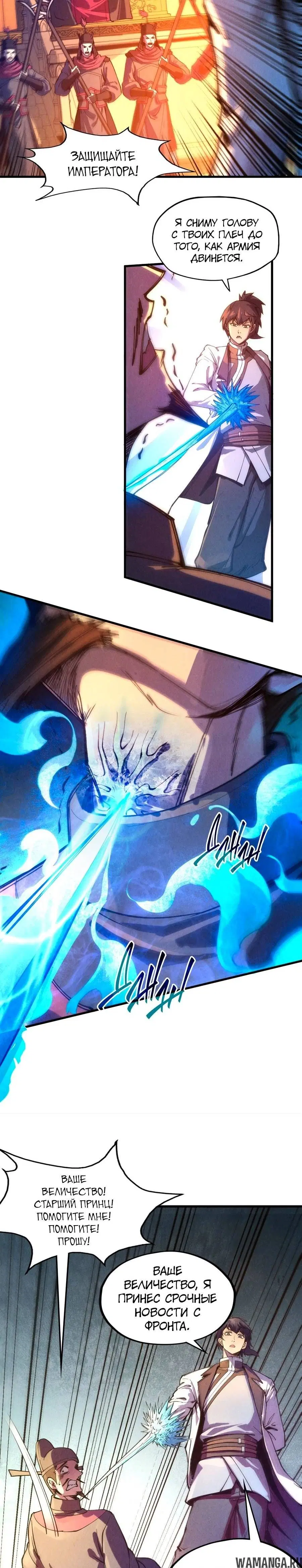 Page 13.000