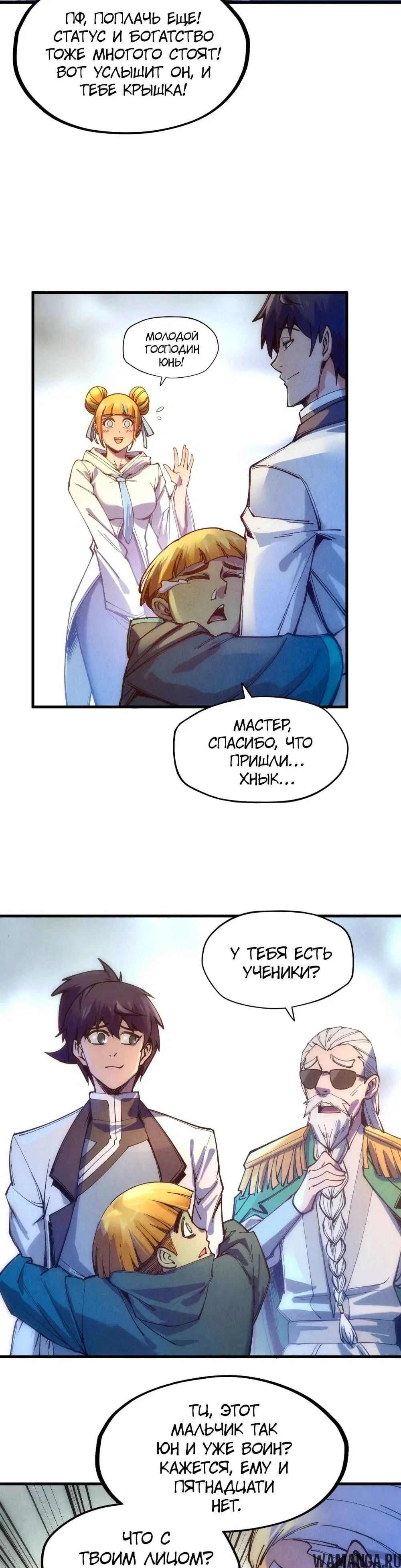 Page 13.000