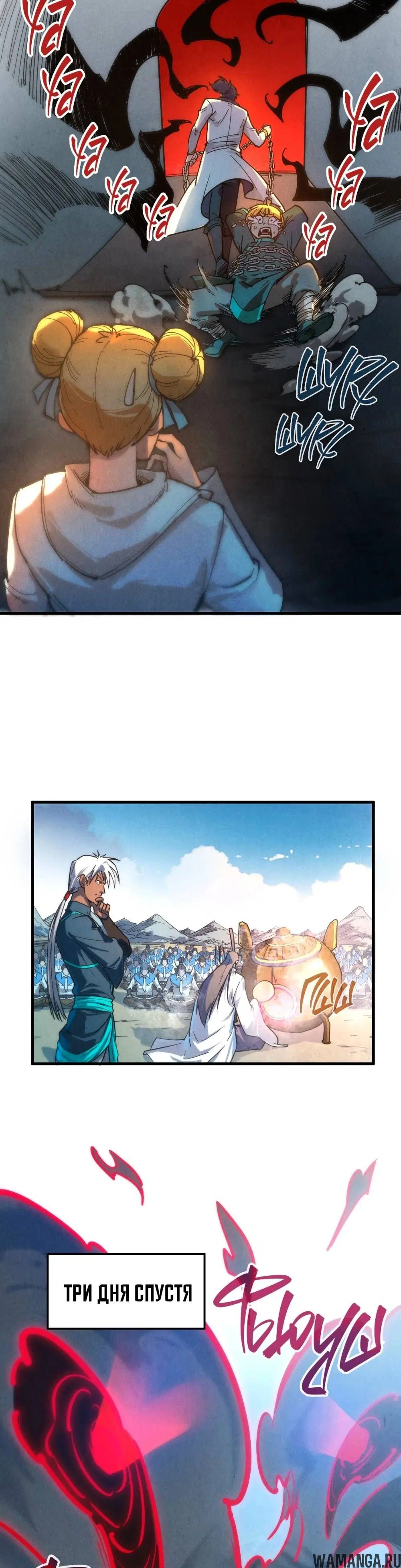 Page 13.000