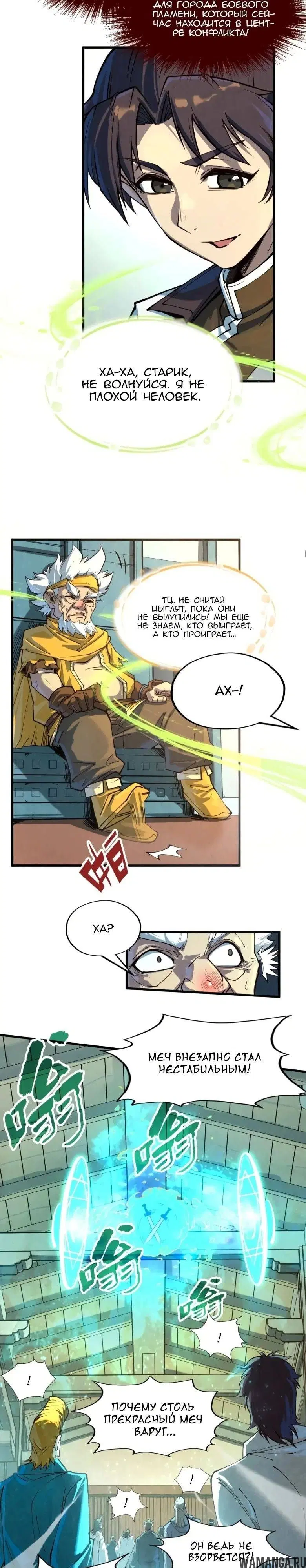 Page 13.000