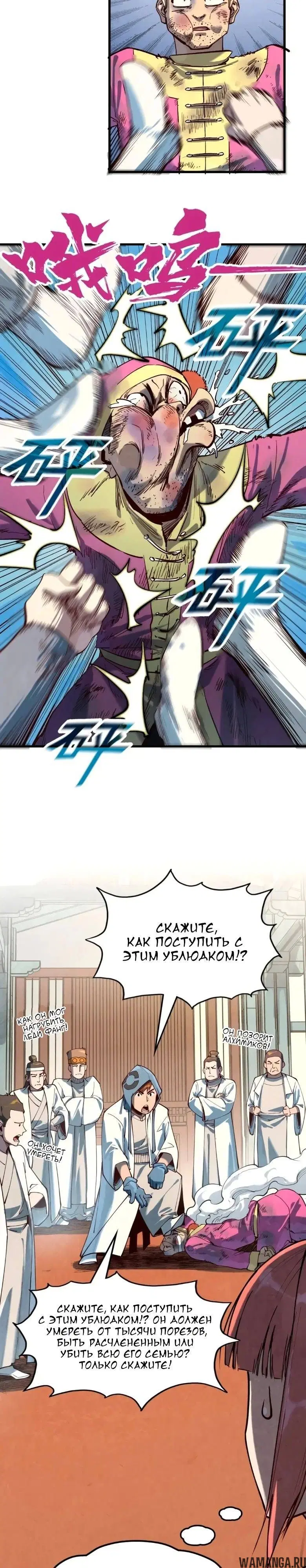 Page 13.000