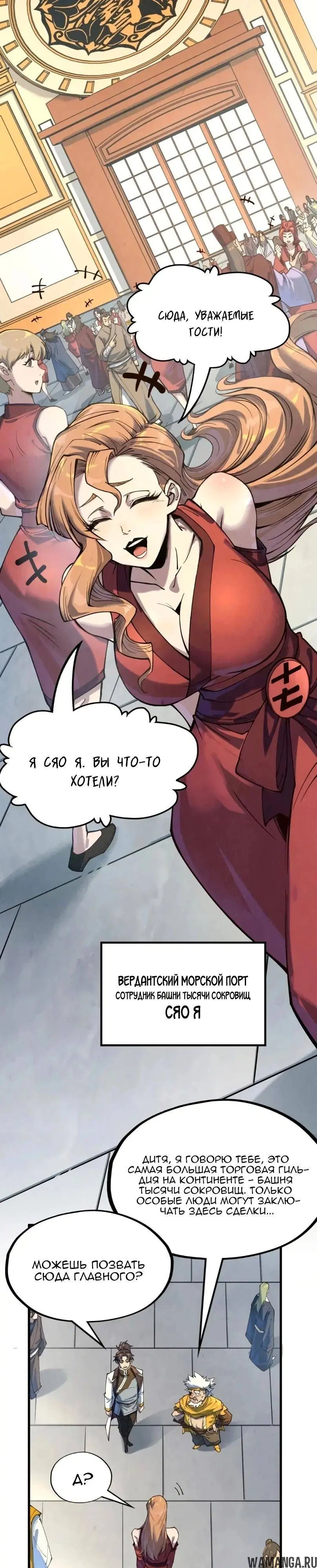 Page 13.000