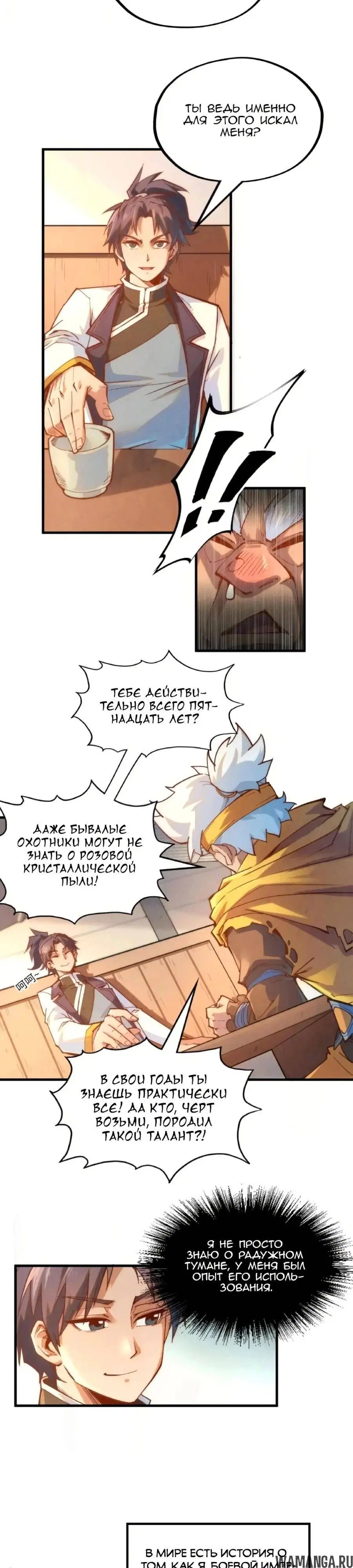 Page 13.000
