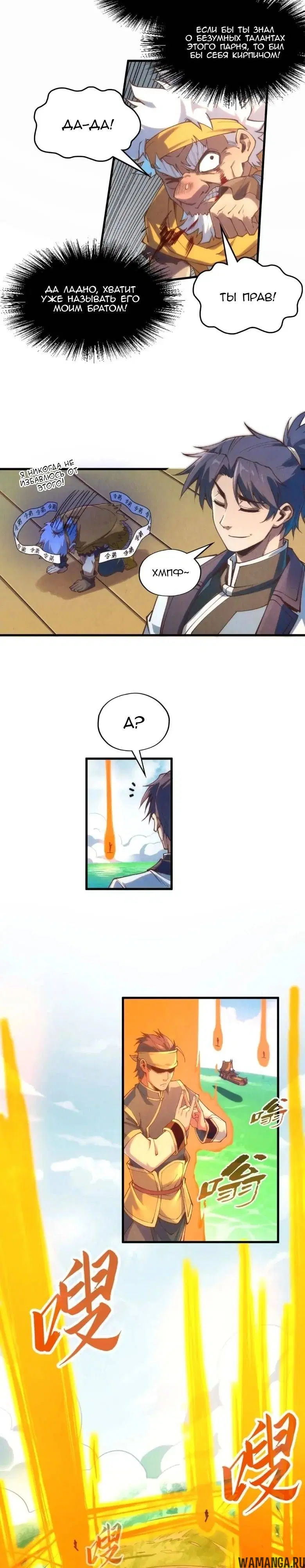 Page 13.000