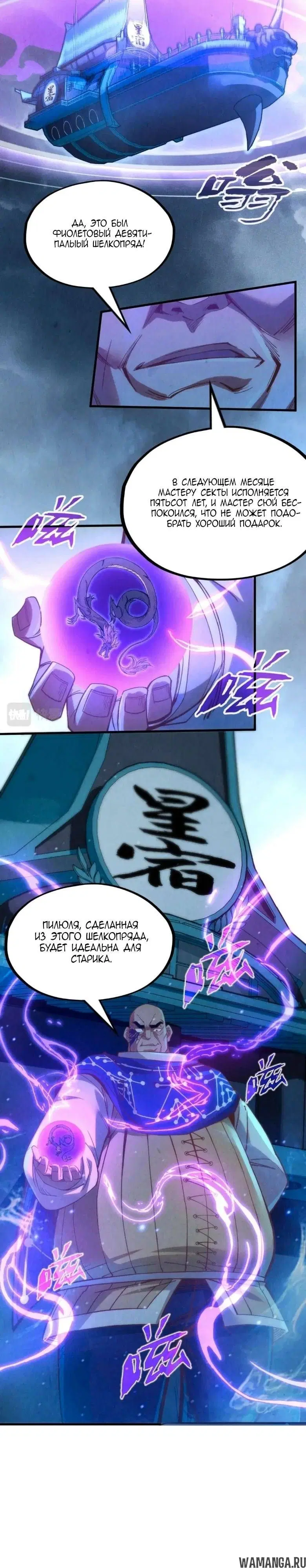 Page 13.000