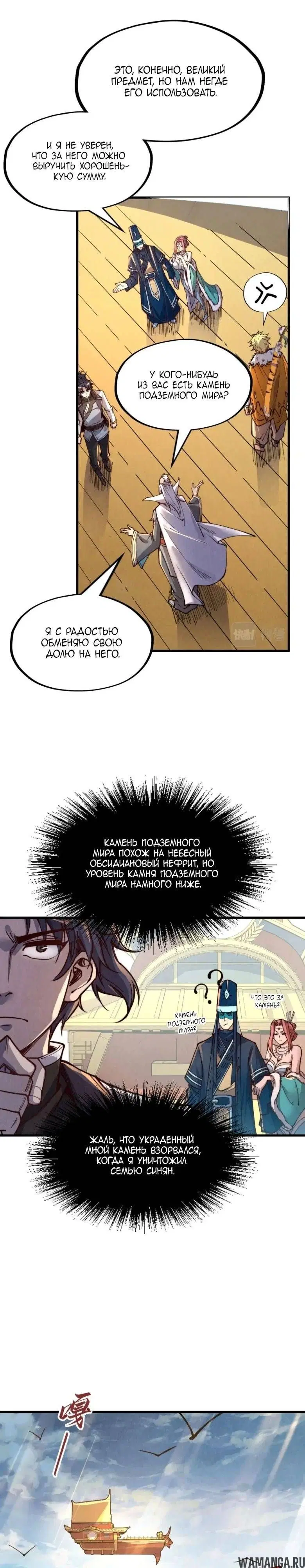 Page 13.000