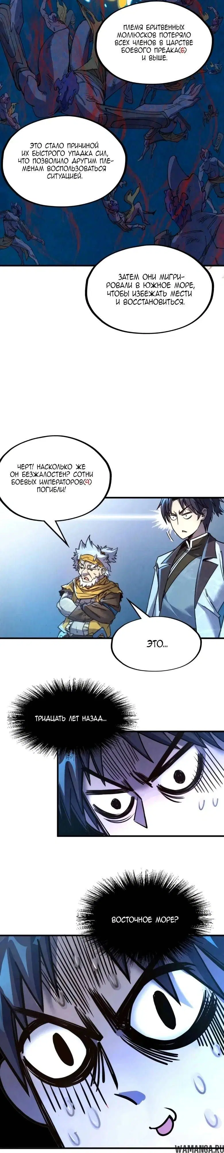 Page 13.000
