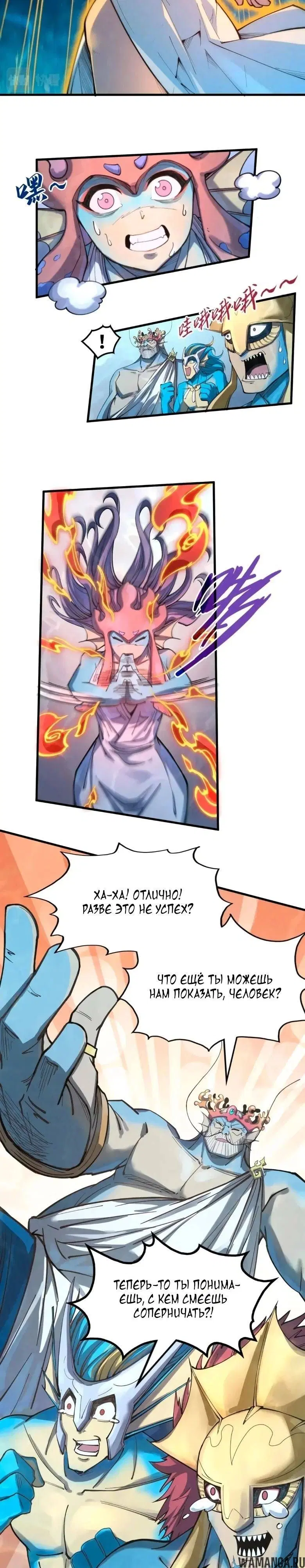 Page 13.000